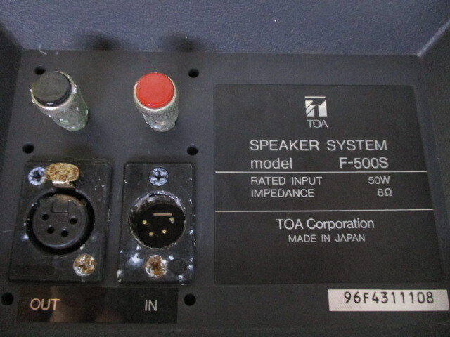 【引き取り限定】TOA　ポータブルアンプ KW-45D　CDプレーヤ CD-20A　スピーカー F-500S　ケース付き　ジャンク品_画像3