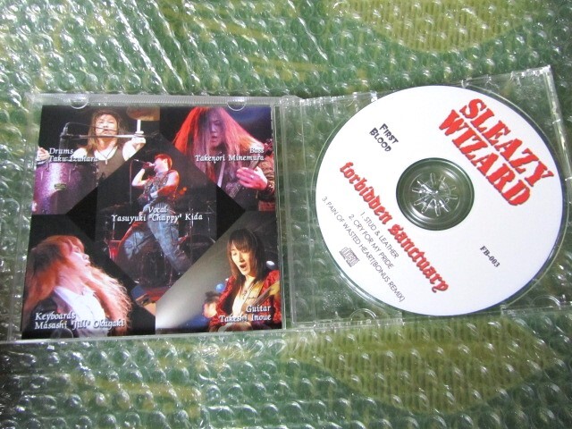 SLEAZY WIZARD(スレイジー・ウィザード)『FORBIDDEN SANCTUARY』★ジャパメタ★パワーメタル_画像2