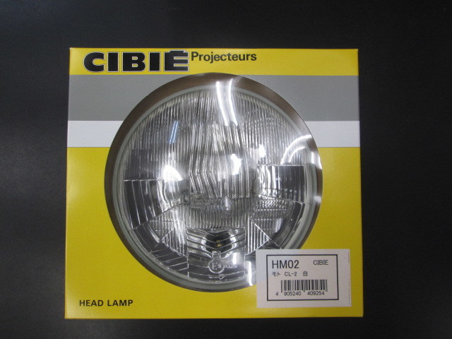 CIBIE ＨＭ02 CL-2 シビエ ヘッドライト インナリム付き 180mm _画像1