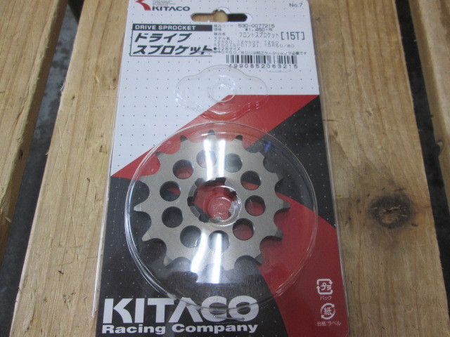 キタコ 530-0077215　フロントスプロケット 428-15T TZR50R (5FC1/2)　RZ50 TDR50 TDR80 ドライブスプロケット15T クリックポスト可_画像1