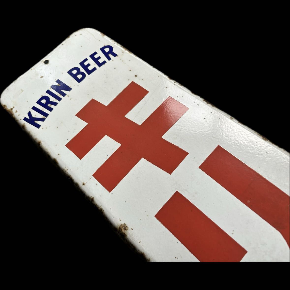 【兎】当時物　キリンビール ホーロー看板 KIRIN BEER ★送料お安いです★昭和レトロ　ビンテージ_画像2