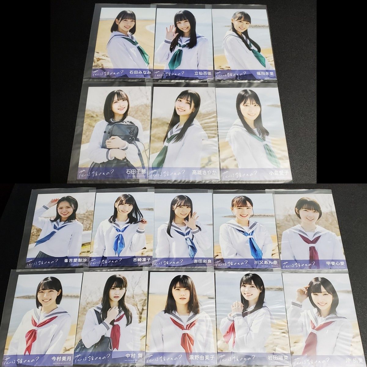 【新品未開封・生写真3枚付き】 STU48 CD 3枚セット