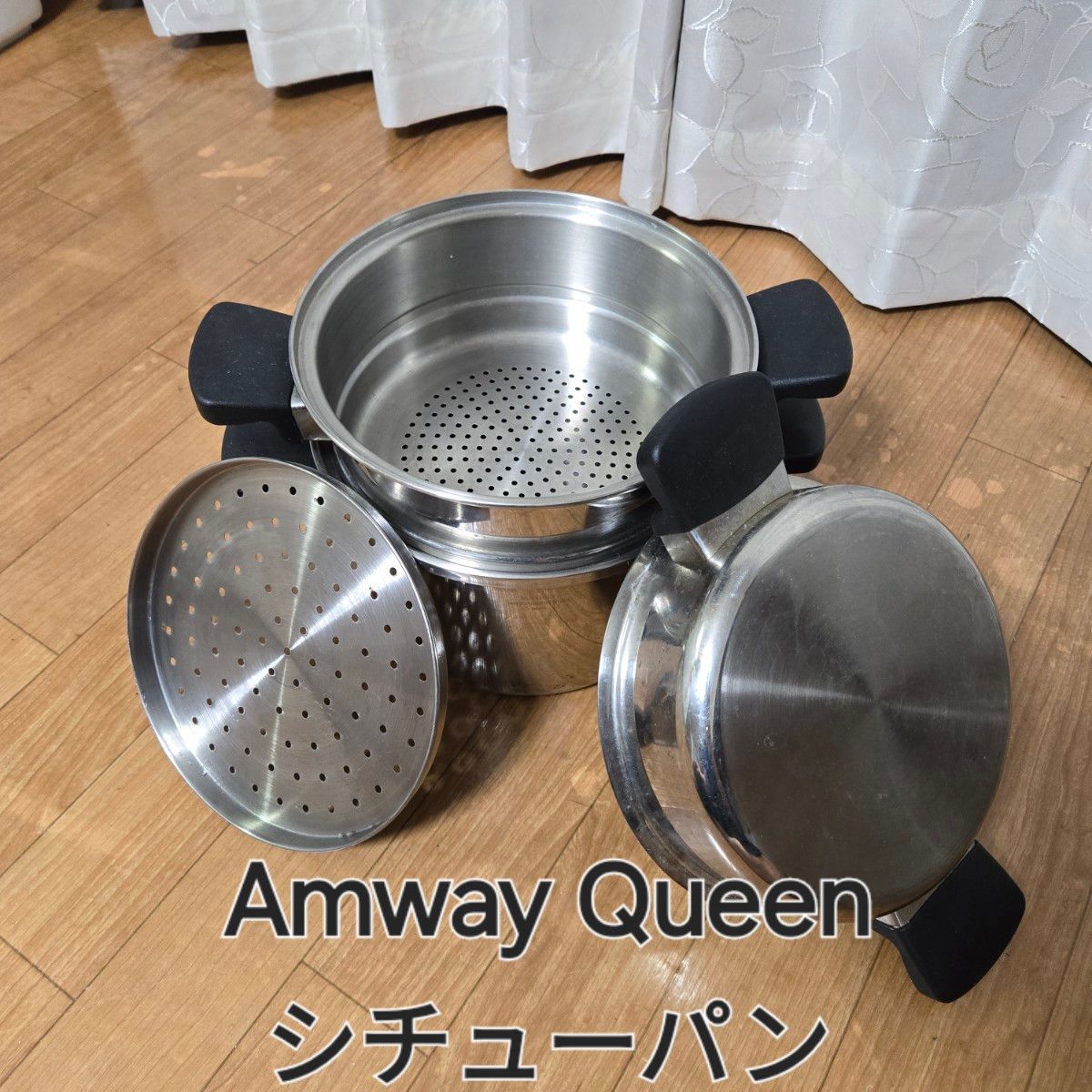 Amway Queen アムウェイ クィーン シチューパン