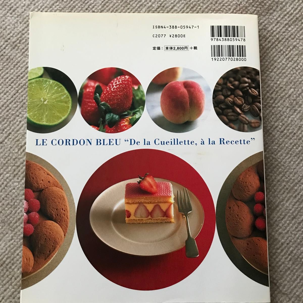 ル・コルドン・ブルーの２０の素材と４１のフランス菓子 ル・コルドン・ブルー日本校／著