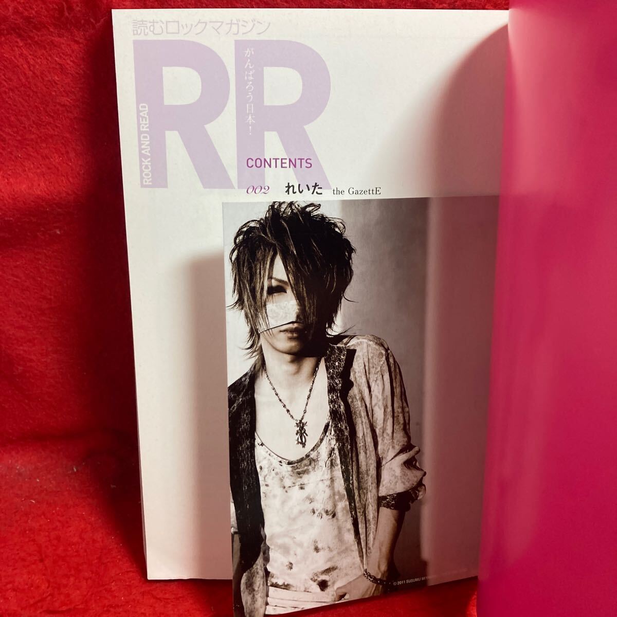 V read lock magazine ROCK AND READ 2011 036[...the GazettE]. beautiful sake . two sin(ViViD)HIZAKI genuine .MIKI Leda Anzi Shun....