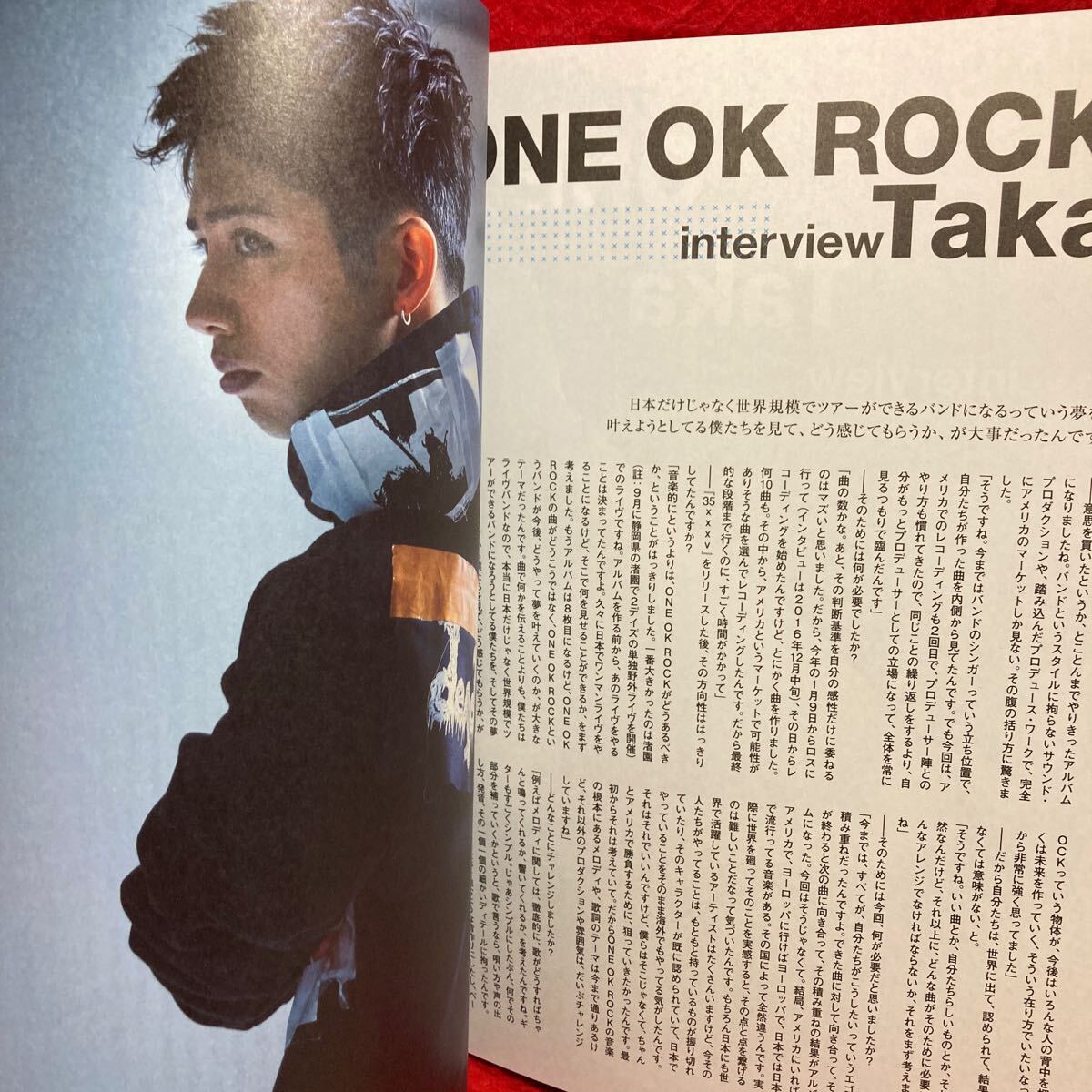 ▼音楽と人 2017 2月号 Vol.273『ONE OK ROCK』BLUE ENCOUNT Mrs.GREEN APPLE 10-FEET 浅井健一 MUCC 爆弾ジョニー syrup16g_画像5