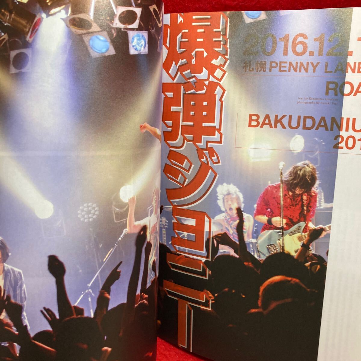 ▼音楽と人 2017 2月号 Vol.273『ONE OK ROCK』BLUE ENCOUNT Mrs.GREEN APPLE 10-FEET 浅井健一 MUCC 爆弾ジョニー syrup16g_画像8