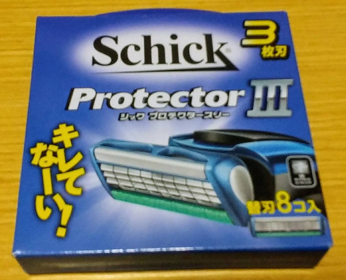 【Schick「Protector Ⅲ」】《シック　プロテクター　スリー》「 の替刃8個入り」×「２セット」《新品未使用品》_画像4