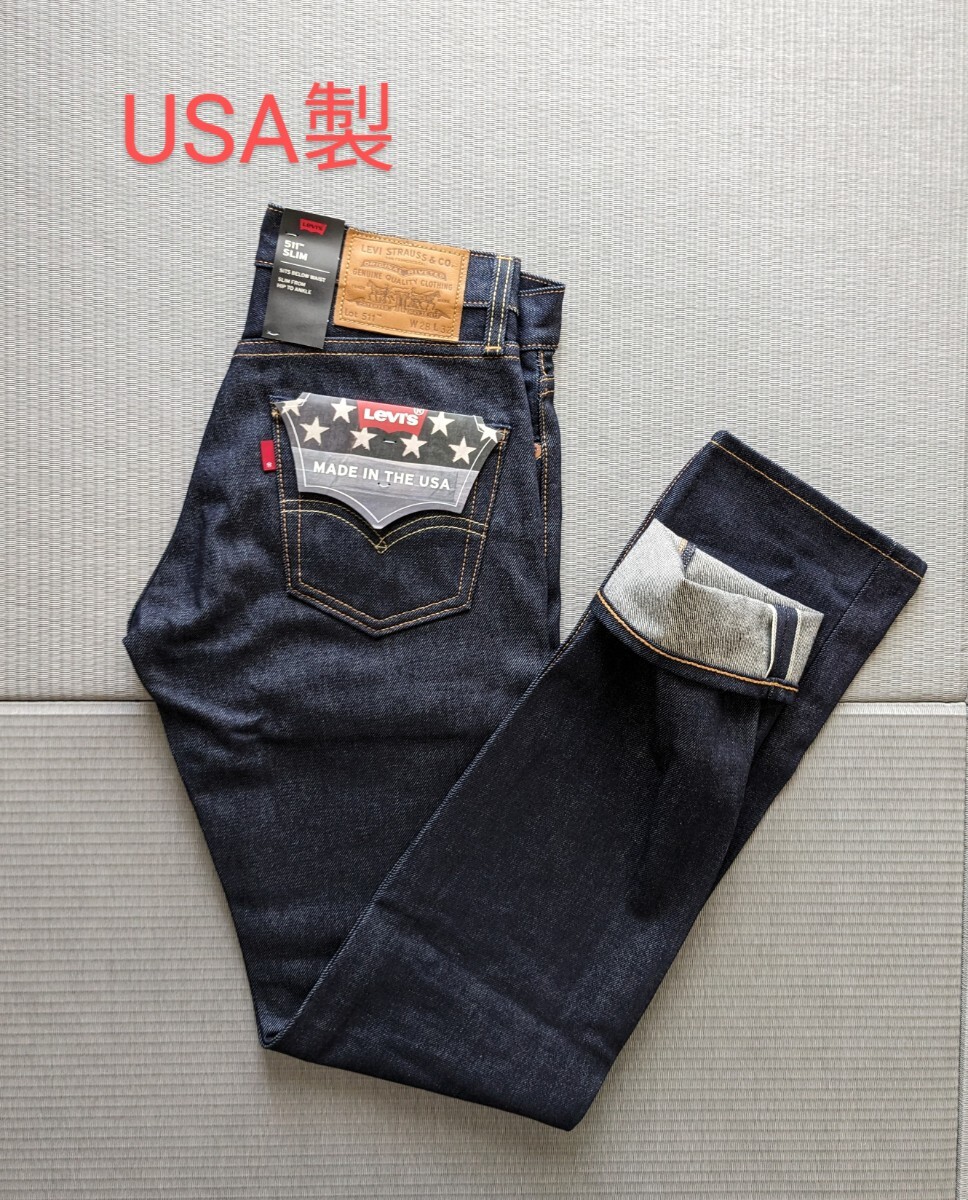 新品 タグ付き LEVI'S 511 アメリカ製 リジッド 未使用 セルビッジ W28 米国製_画像1