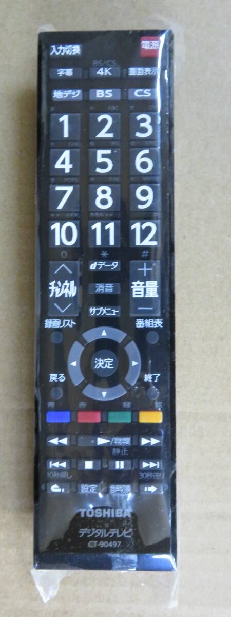 （Q283) 東芝 REGZA 32S24 2021年製 32型 液晶テレビの画像8