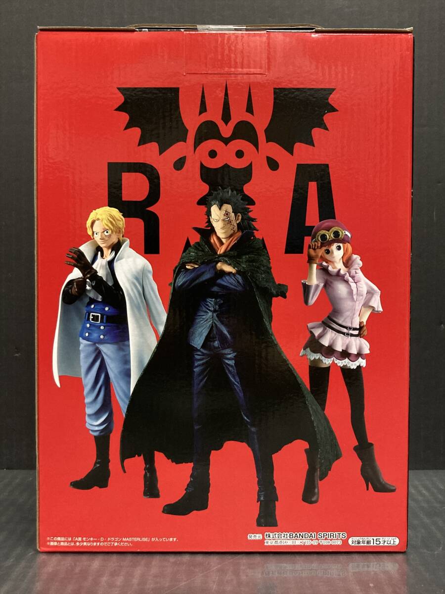 ■【未開封】一番くじ ワンピース 革命の炎 A賞 ラストワン賞 2点セット モンキー・D・ドラゴン メタリックカラーver_画像2