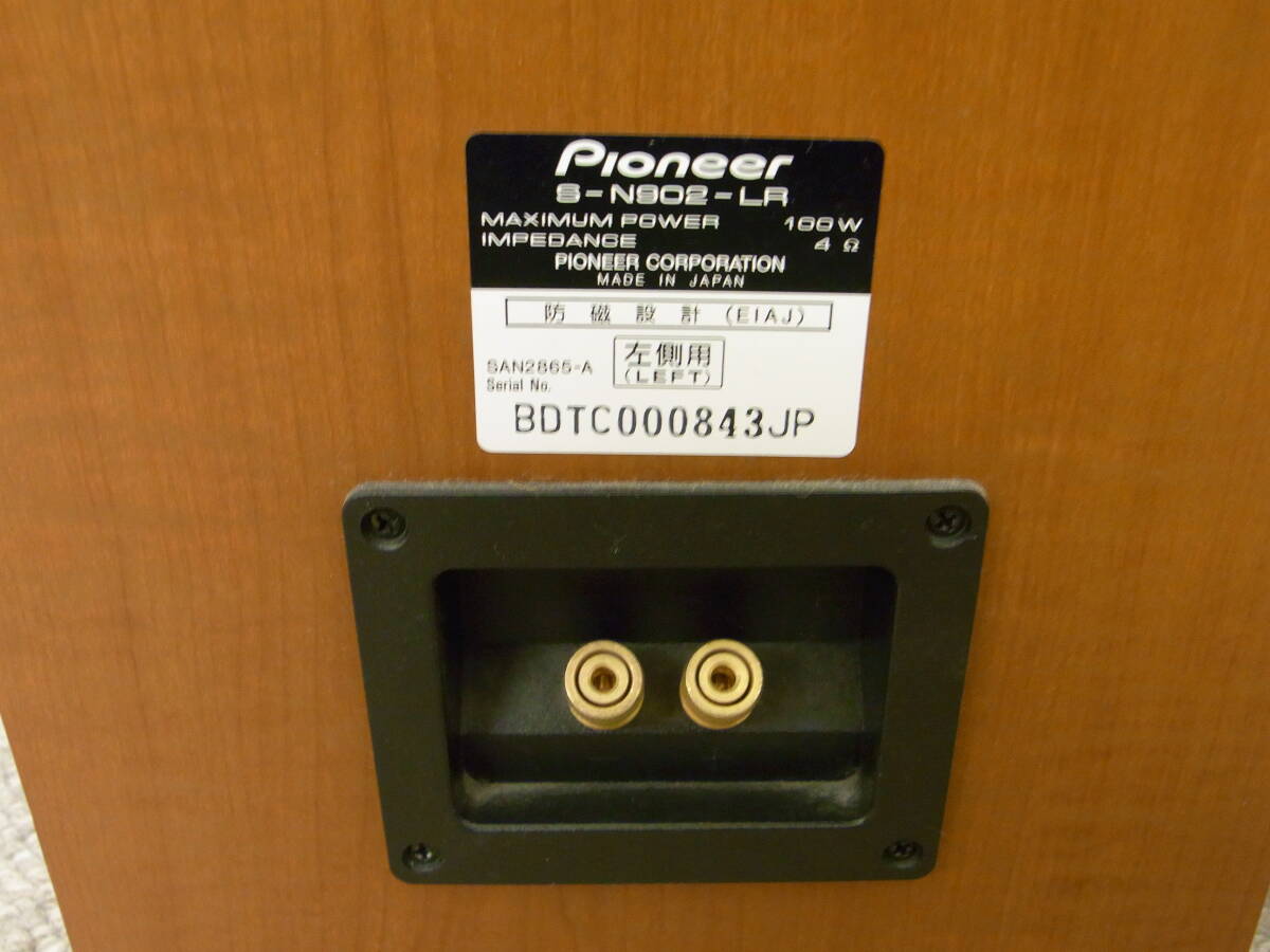 パイオニア Pioneer スピーカー ペア S-N902-LR wide range speaker system おまけ付_画像7