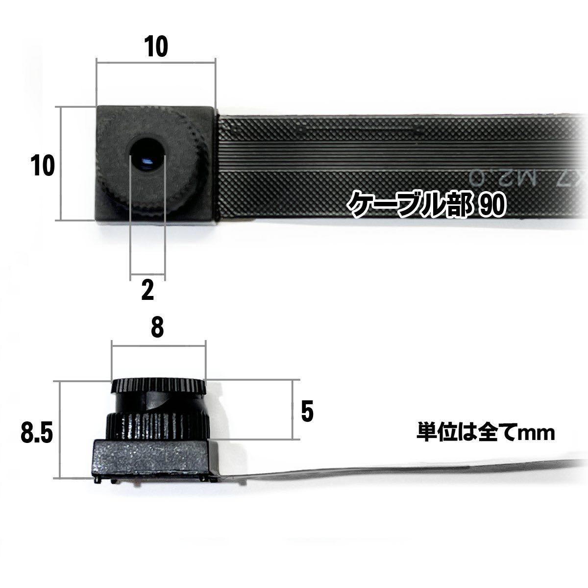 Matecam X7 交換用レンズ【DIY仕様/SONY IMX258】WIFI 4Kカメラ 基盤型_画像3