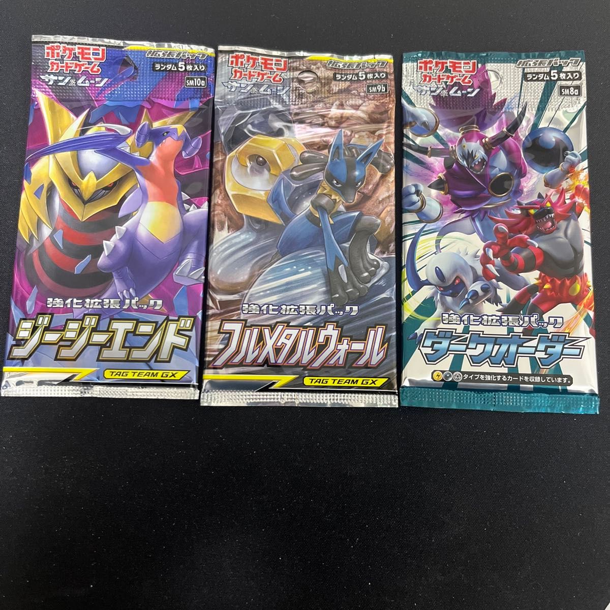 ポケモンカード】絶版パックセット|Yahoo!フリマ(旧PayPayフリマ) ポケモンカード】絶版パックセット|Yahoo!フリマ(旧PayPayフリマ)