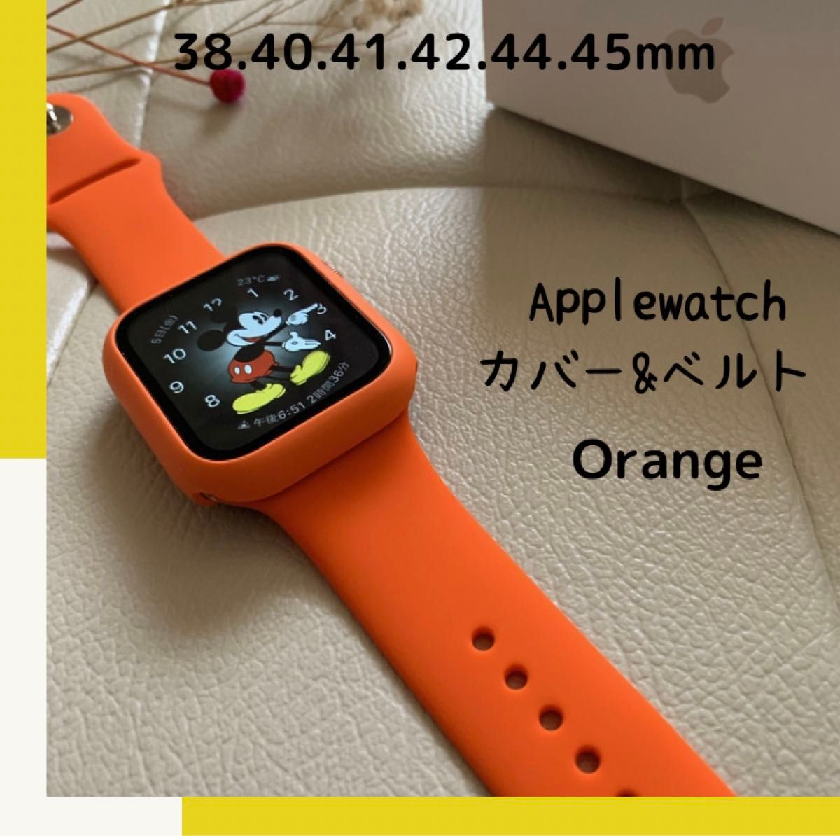 オレンジ★ アップルウォッチ カバー ベルト シリコン  Apple watch