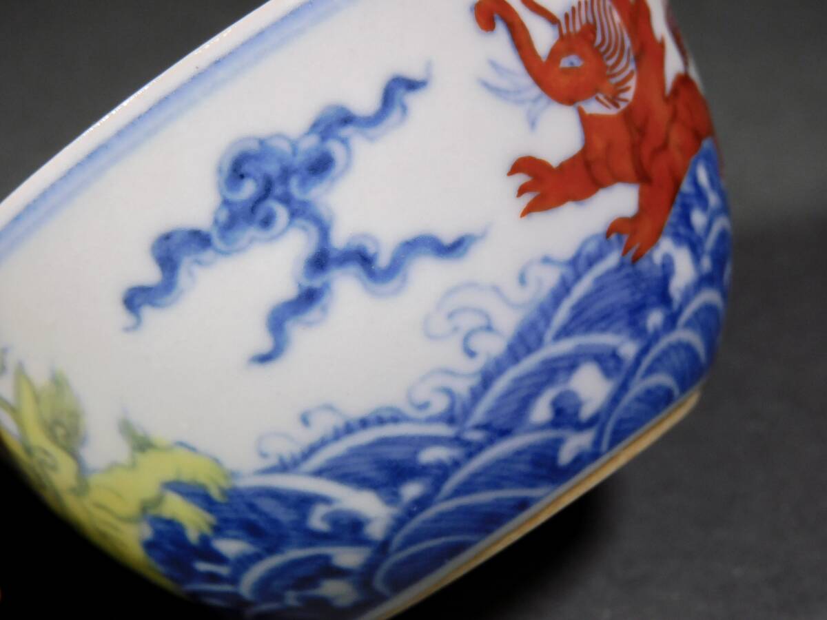 明時代 豆彩海象文平茶碗 大明成化年製在銘 箱付の画像5