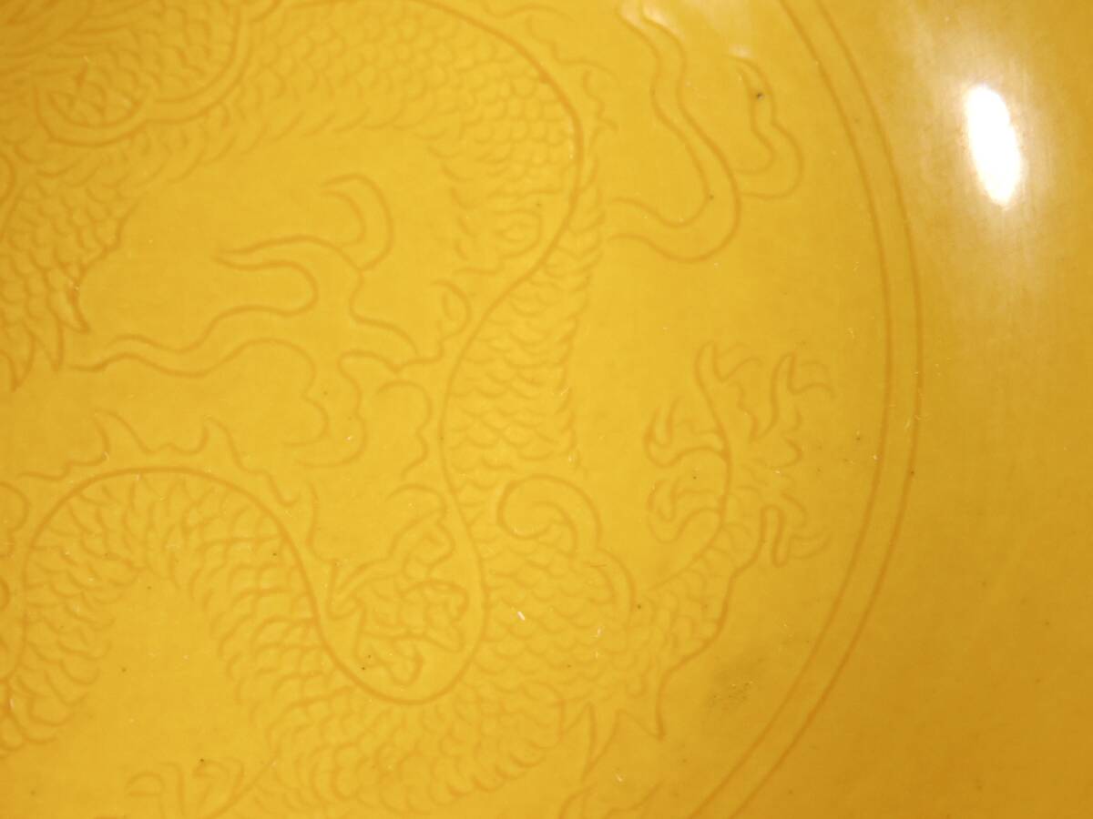 清時代　黄釉暗刻龍文茶碗　大清康熙年製在銘_画像6
