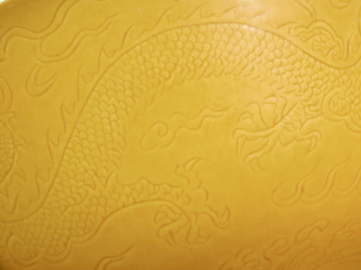清時代　黄釉暗刻龍文茶碗　大清康熙年製在銘_画像9