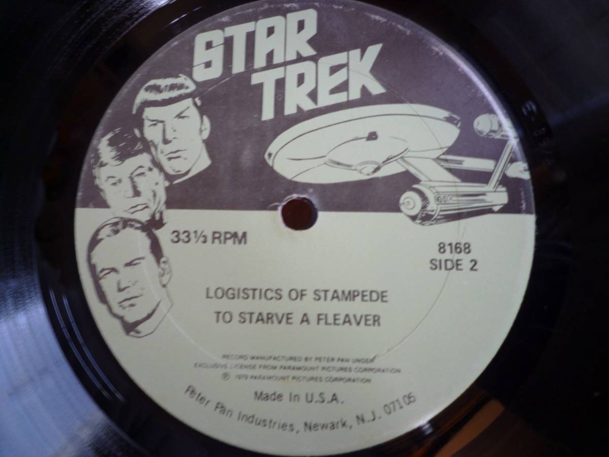 LP* STAR TREK Star Trek *