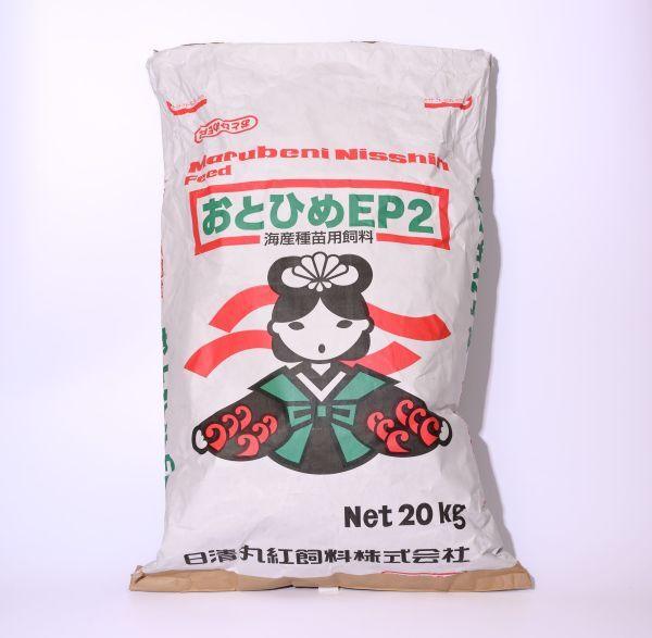 おとひめＥＰ２(20kg) 1.9～2.0mm（沈降性） 送料無料 メーカー直送 鯉、肉食魚、釣り餌に_画像1