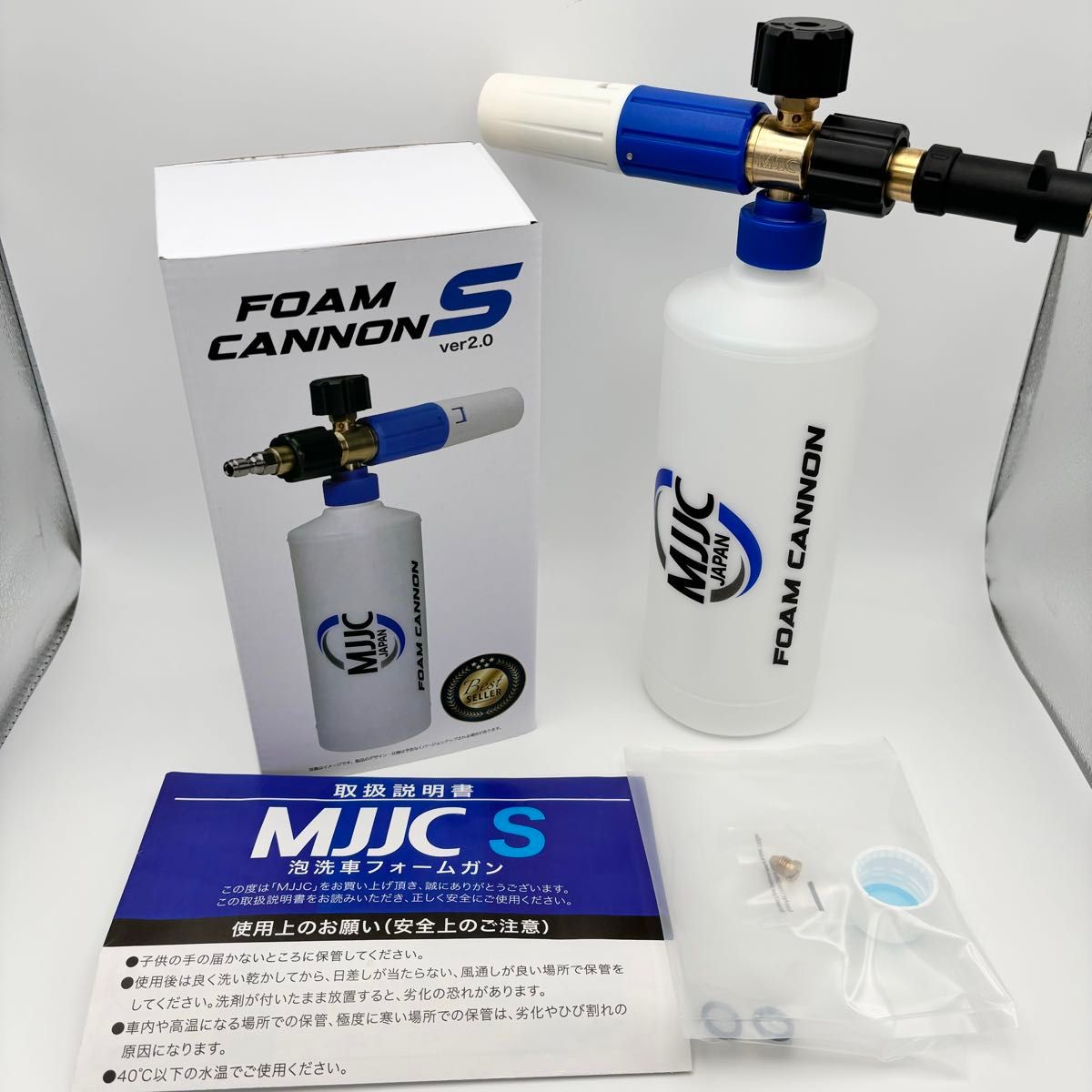 MJJC 最新強化版 フォームキャノンS ケルヒャー Kシリーズ用 泡 MJJC 最新強化版 フォームキャノンS ケルヒャー Kシリーズ用 泡