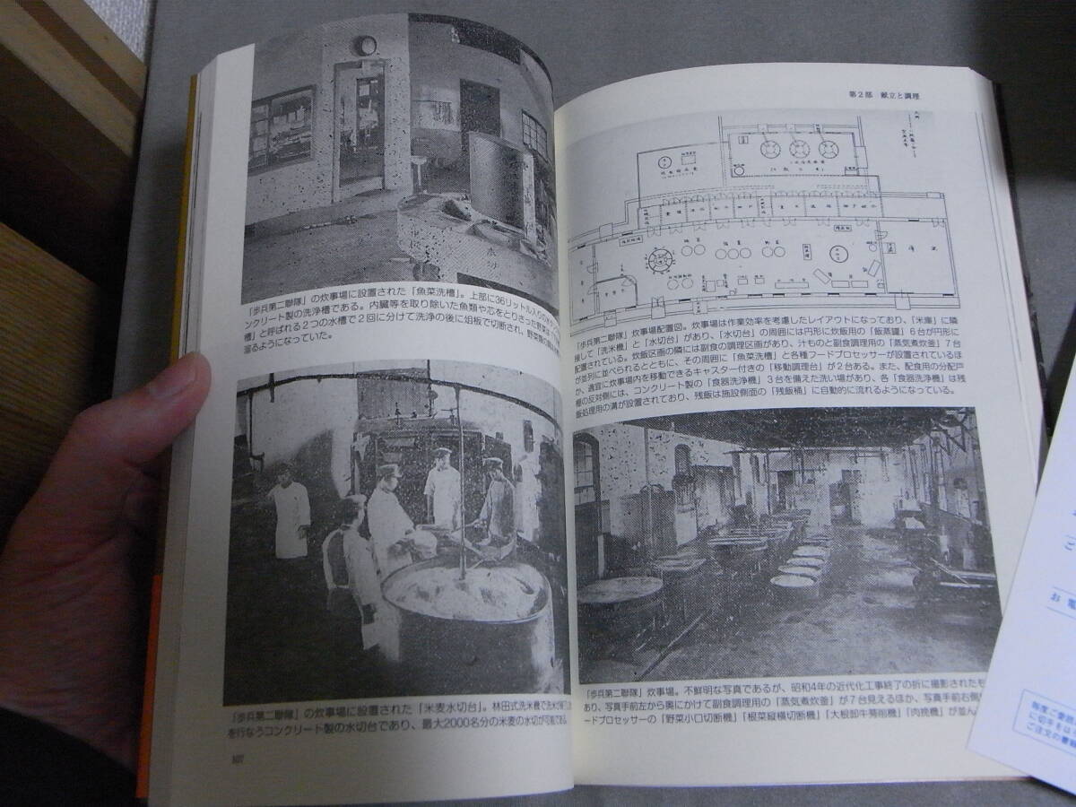 [ photograph . see Japan land army ... meal ] wistaria rice field . male Ushioshobokojinshinsha * freebie as and downward 3 pcs. [ second next world large war . army guide ][ sand .. fox ][ finger ..]. island .