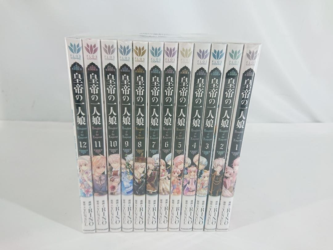  emperor. one person . comics 1-12 volume set used present condition goods [1 jpy start ]