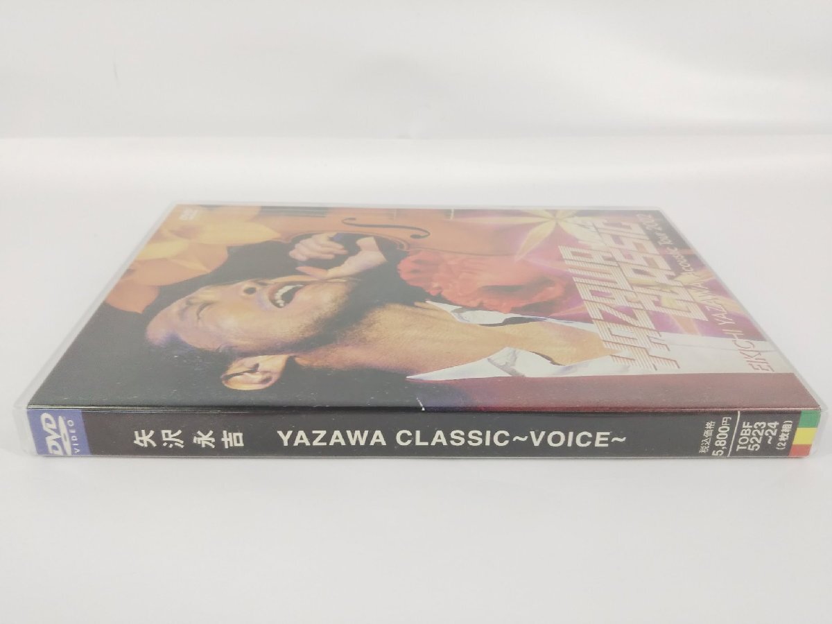 YAZAWA CLASSIC ～VOICE～ EIKICHI YAZAWA Acoustic Tour 2002 DVD_画像3