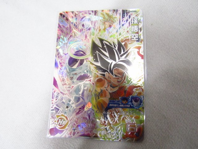 ドラゴンボール ヒーローズ 孫悟空 BM5-SEC3 中古品 ★5554_画像1