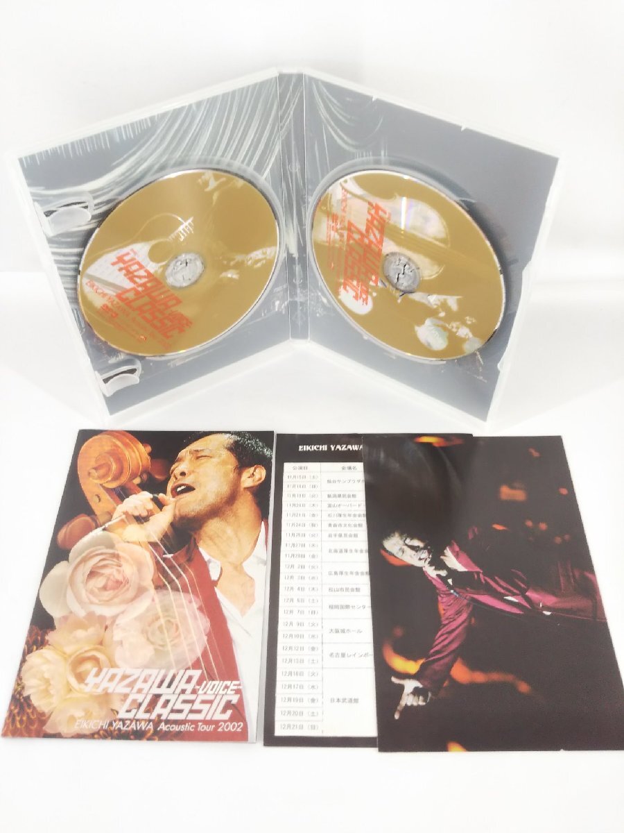 YAZAWA CLASSIC ～VOICE～ EIKICHI YAZAWA Acoustic Tour 2002 DVD_画像4