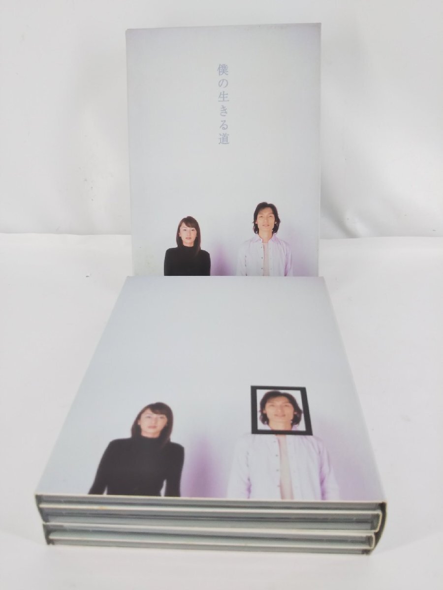 僕の生きる道 DVD-BOX 中古品【1円スタート】_画像7