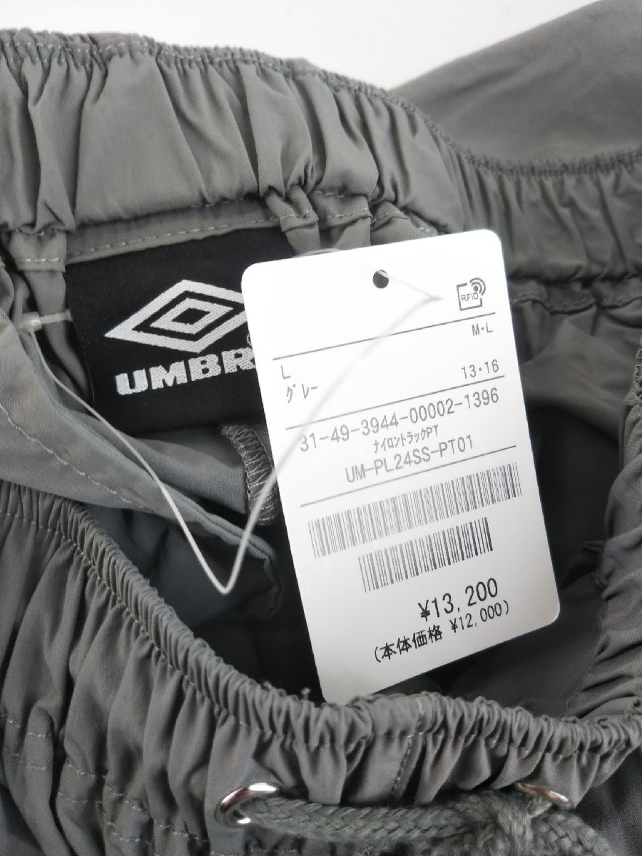 UMBRO アンブロ×PUBLUX 別注 トラックジャケット トラックパンツ UMBRO アンブロ×PUBLUX 別注 トラックジャケット トラックパンツ