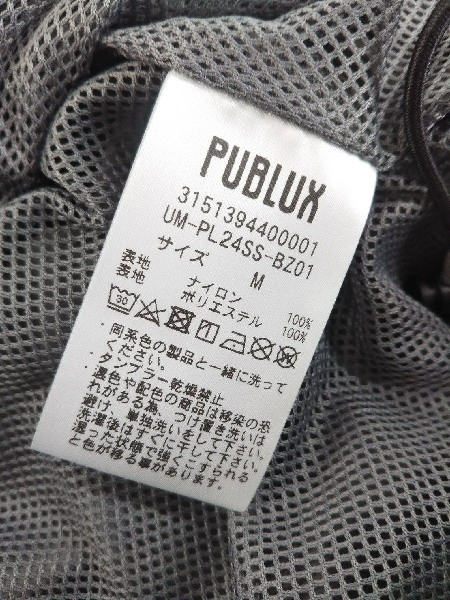 UMBRO アンブロ×PUBLUX 別注 トラックジャケット トラックパンツ UMBRO アンブロ×PUBLUX 別注 トラックジャケット トラックパンツ