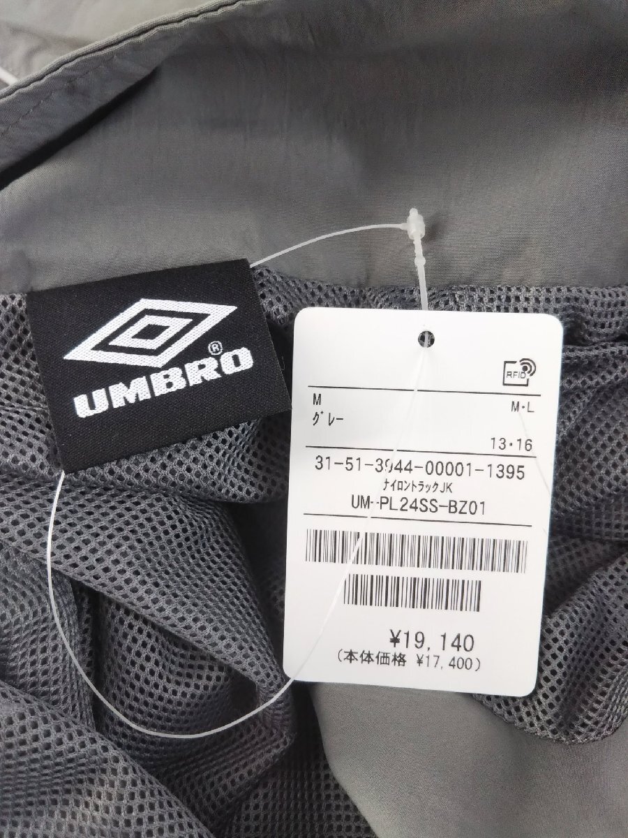 UMBRO Umbro ×PUBLUX специальный заказ спортивная куртка грузовик брюки выставить не использовался с биркой сверху M внизу L