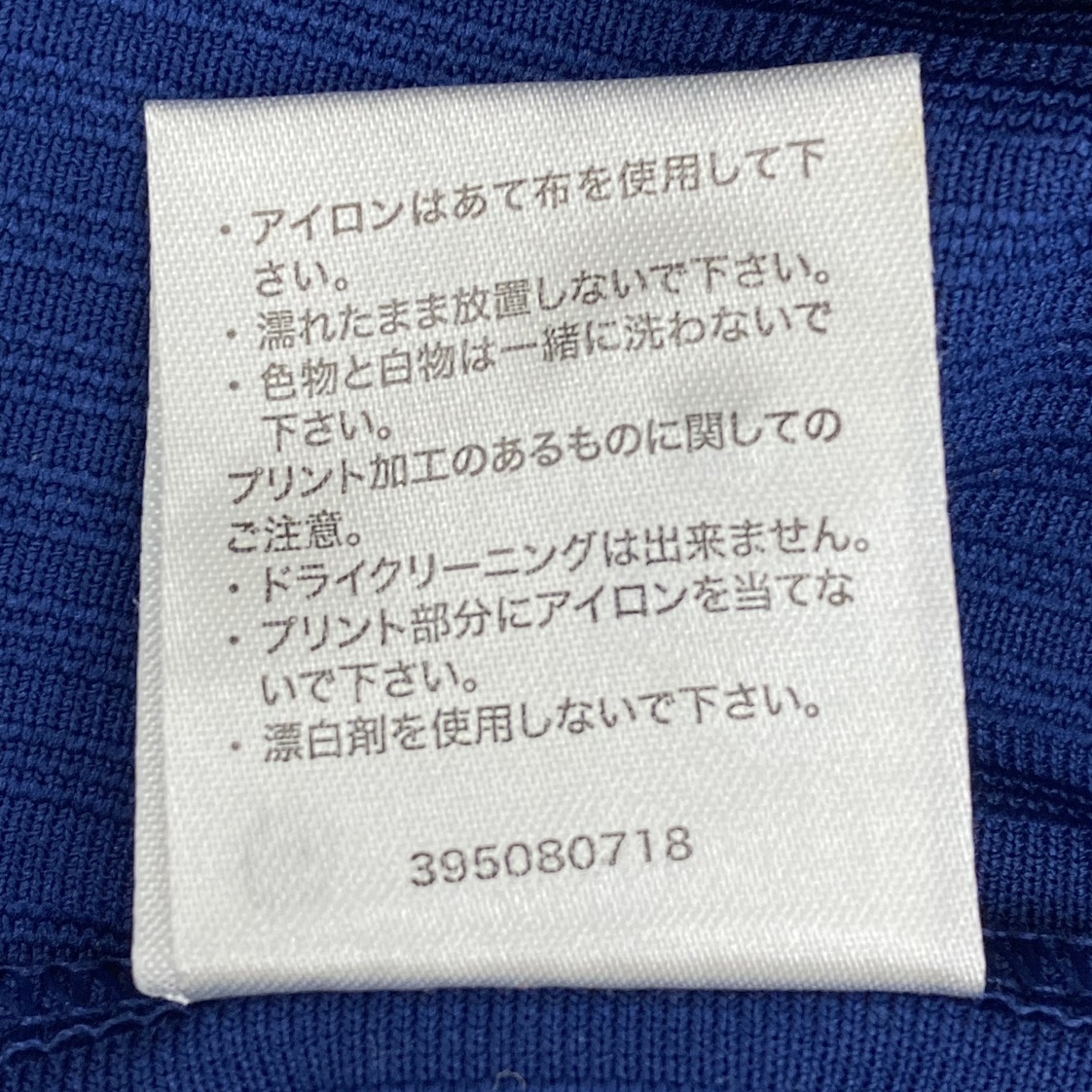 ko0514/30/62 1円～ 丸佳浩選手 広島東洋カープ ドドド ℃℃℃ ユニフォーム 応援グッズ ウェア ポリエステル サイズM_画像8