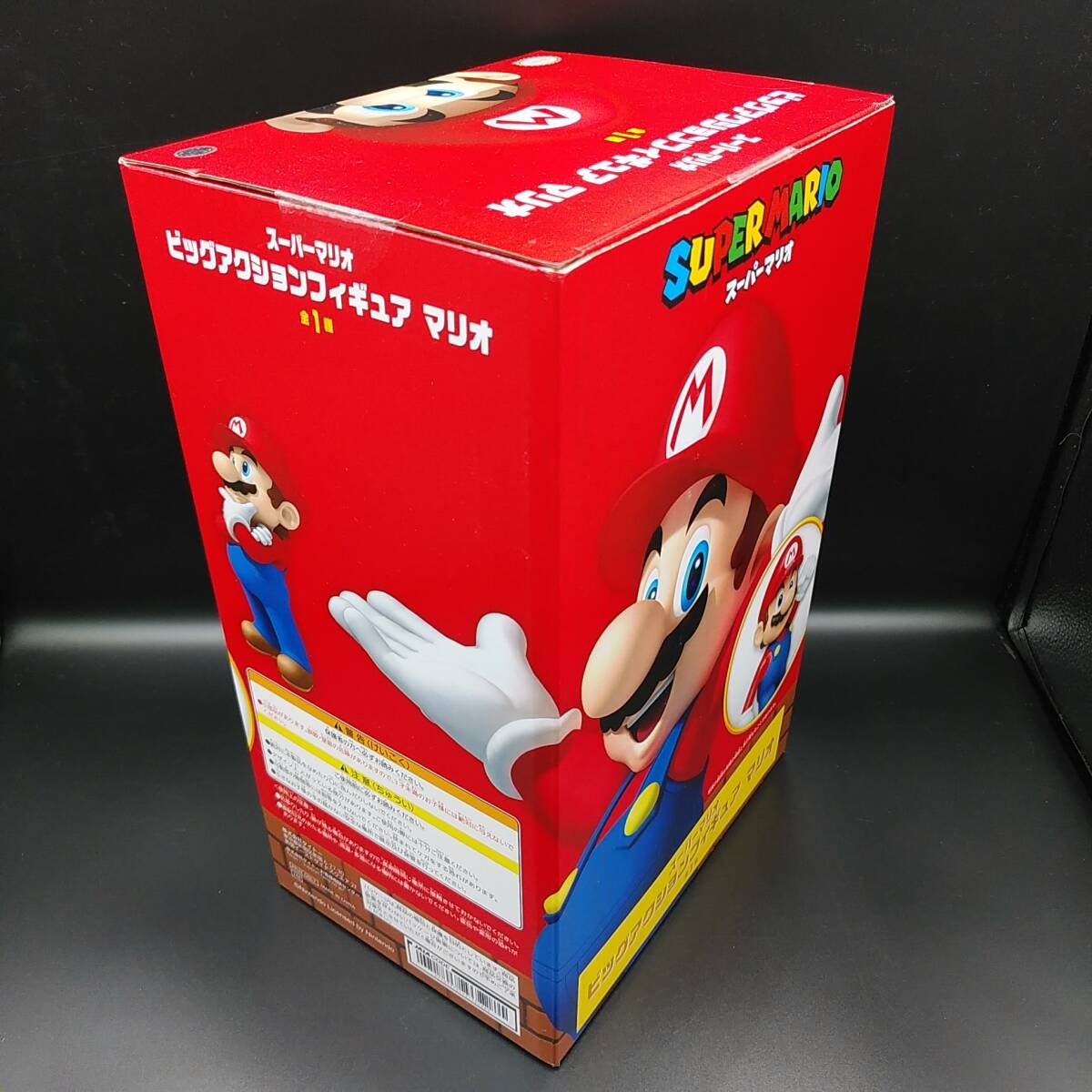 na0516/01/29 нераспечатанный super Mario большой action фигурка Mario 