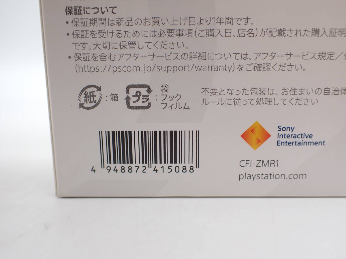 ha0504/59/24 未開封 SONY PS5 メディアリモコン CFI-ZMR1の画像4