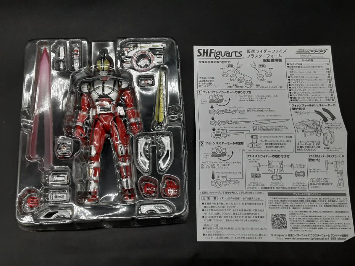 ta0511/24/30 現状品 フィギュア S.H.Figuarts 仮面ライダーファイズ ブラスターフォーム 仮面ライダー555ファイズ バンダイ_画像4