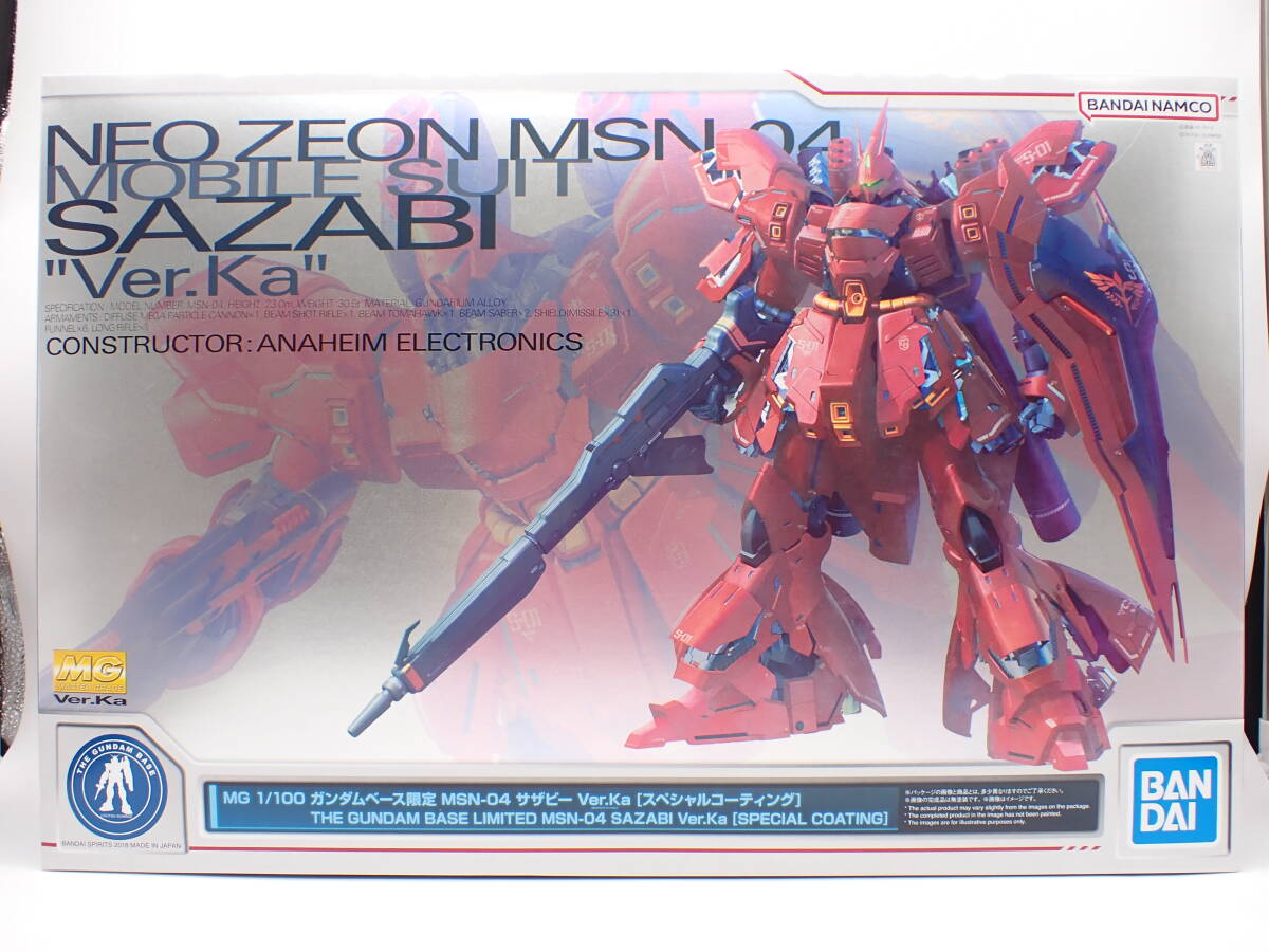 ha0514/35/34　未組立　バンダイ　MG　1/100 ガンダムベース限定　MSN-04　サザビー Ver.Ka　スペシャルコーティング_画像1