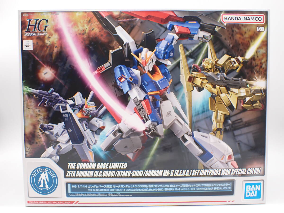 ha0514/43/34　未組立 1/144 HG ゼータガンダム[U.C.0088]/百式/ガンダムMk-II(エゥーゴ仕様)セット グリプス戦役スペシャルカラー_画像1