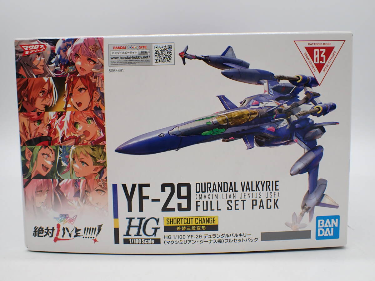 ha0515/47/34　未組立　バンダイ HG 1/100 YF-29 デュランダルバルキリー マクシミリアン・ジーナス機 フルセットパック 　デカール付き_画像5