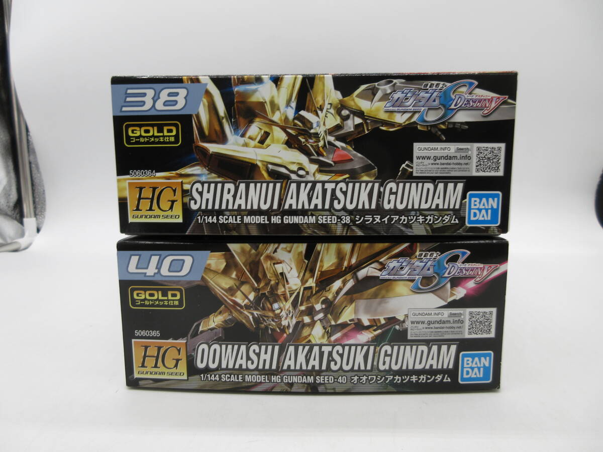 kw0517/20/34 не собран Bandai HG oo wasi красный есть Gundam silani красный есть Gundam 2 шт. комплект 