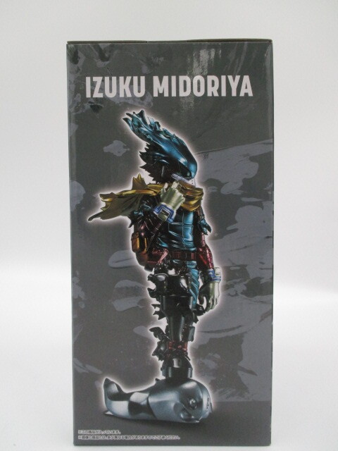 sy0513/07/28 未開封品 一番くじ僕のヒーローアカデミア　意志　ラストワン賞　IZUKU MIDORIYA;figureラストワンVer.全1種　バンダイ_画像4