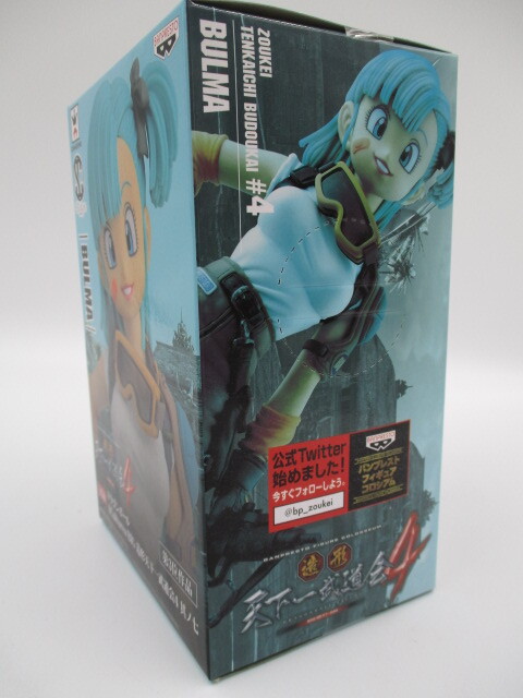 sy0513/18/28 unopened goods bruma[ Dragon Ball ] SCultures BIG structure shape heaven under one budo .4.. 7 van Puresuto 