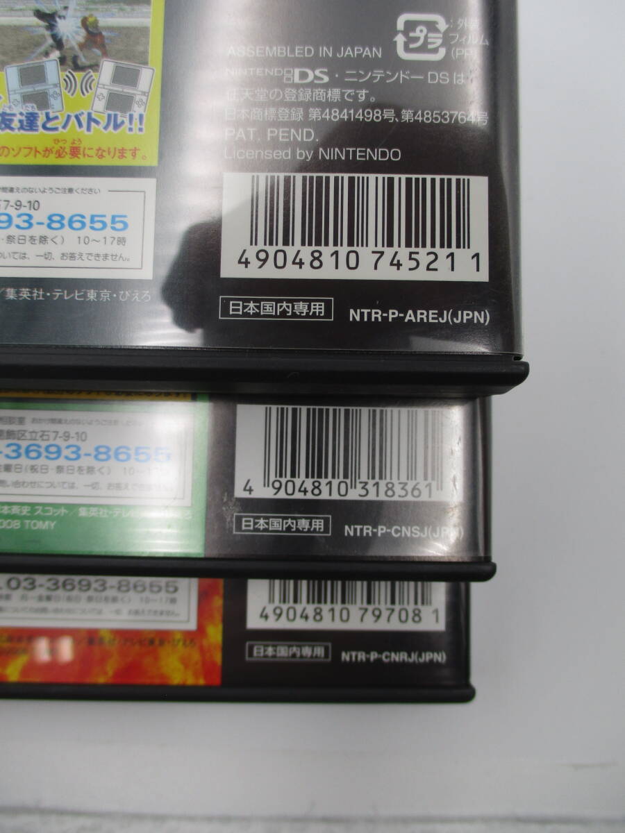 ay0515/06/17 動作確認済み ニンテンドー DS ソフト NARUTO シリーズ 3本セット ナルト 忍列伝 疾風伝 ナルト VS サスケ_画像3