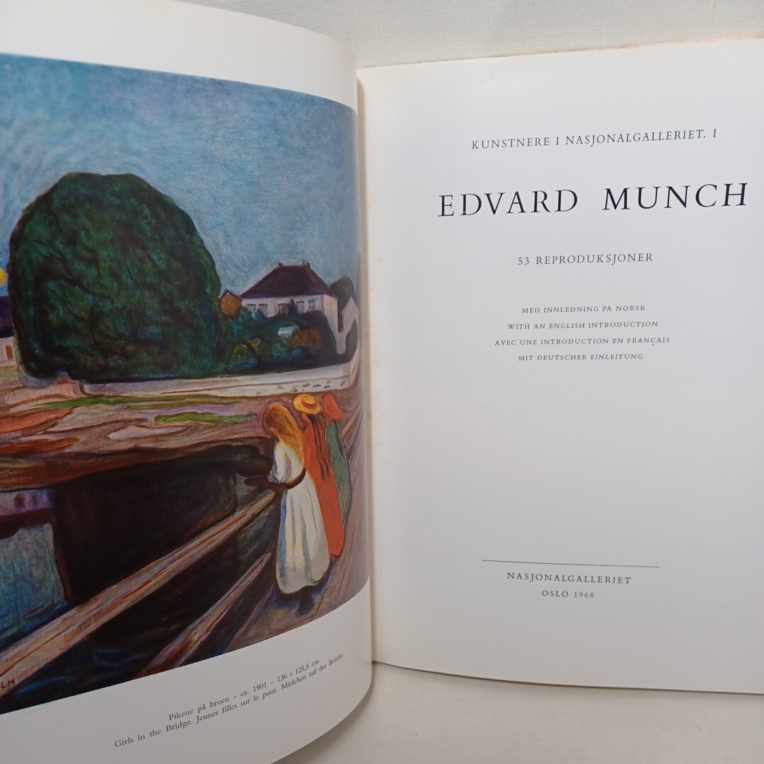 N3　国立美術館所蔵エドヴァルド・ムンクの絵画作品 「nasjonalgalleriet.1 Edvard Munch　53reproduksjoner」_画像7