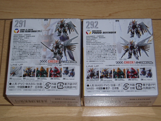 FW GUNDAM CONVERGE ♯25・２種：ストライクフリーダムガンダム弐式・プラウドディフェンダー（未開封品：出品事項要確認）①_画像2