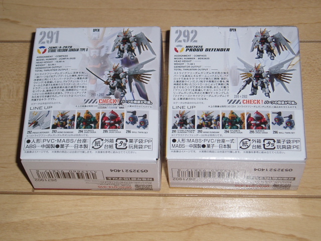 FW GUNDAM CONVERGE ♯25・２種：ストライクフリーダムガンダム弐式・プラウドディフェンダー（未開封品：出品事項要確認）②_画像2