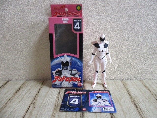 アンドロフロル ソフビ バンダイ ウルトラヒーローシリーズ アンドロメロス