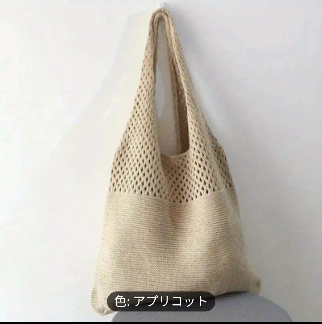 オシャレな編み込みバッグ